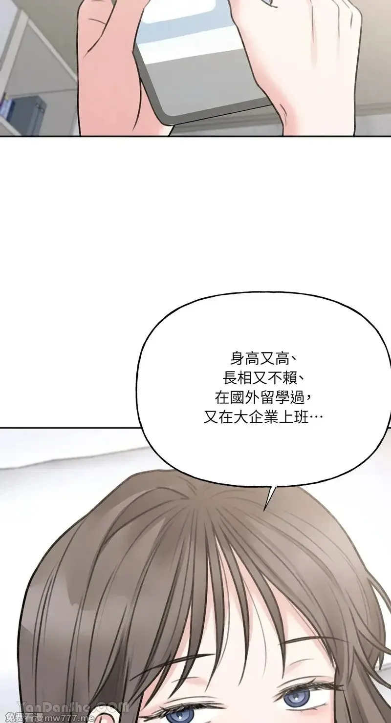 第11话 第21页