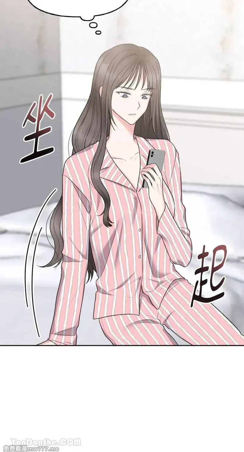 第11话 第23页