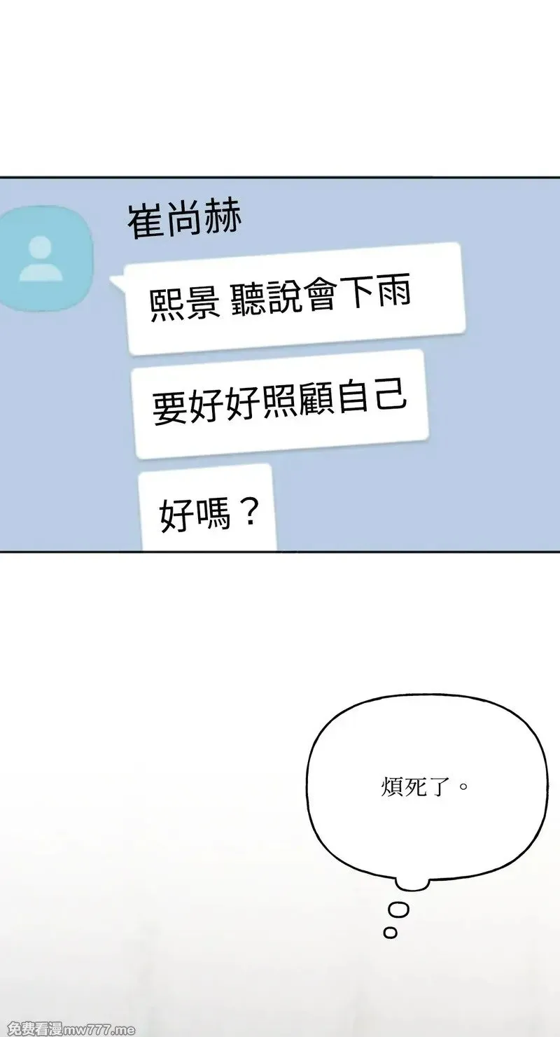 第11话 第24页