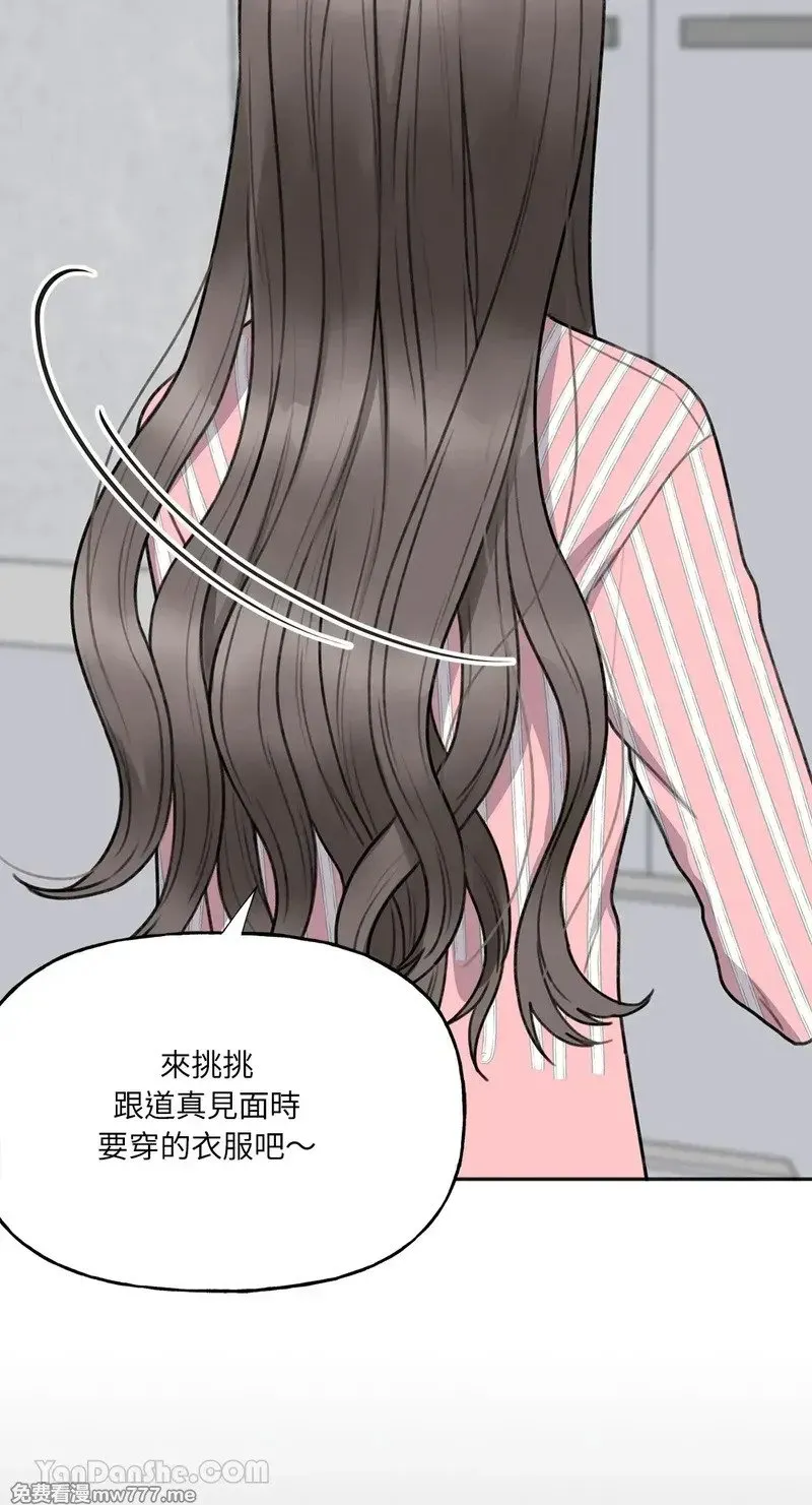 第11话 第27页