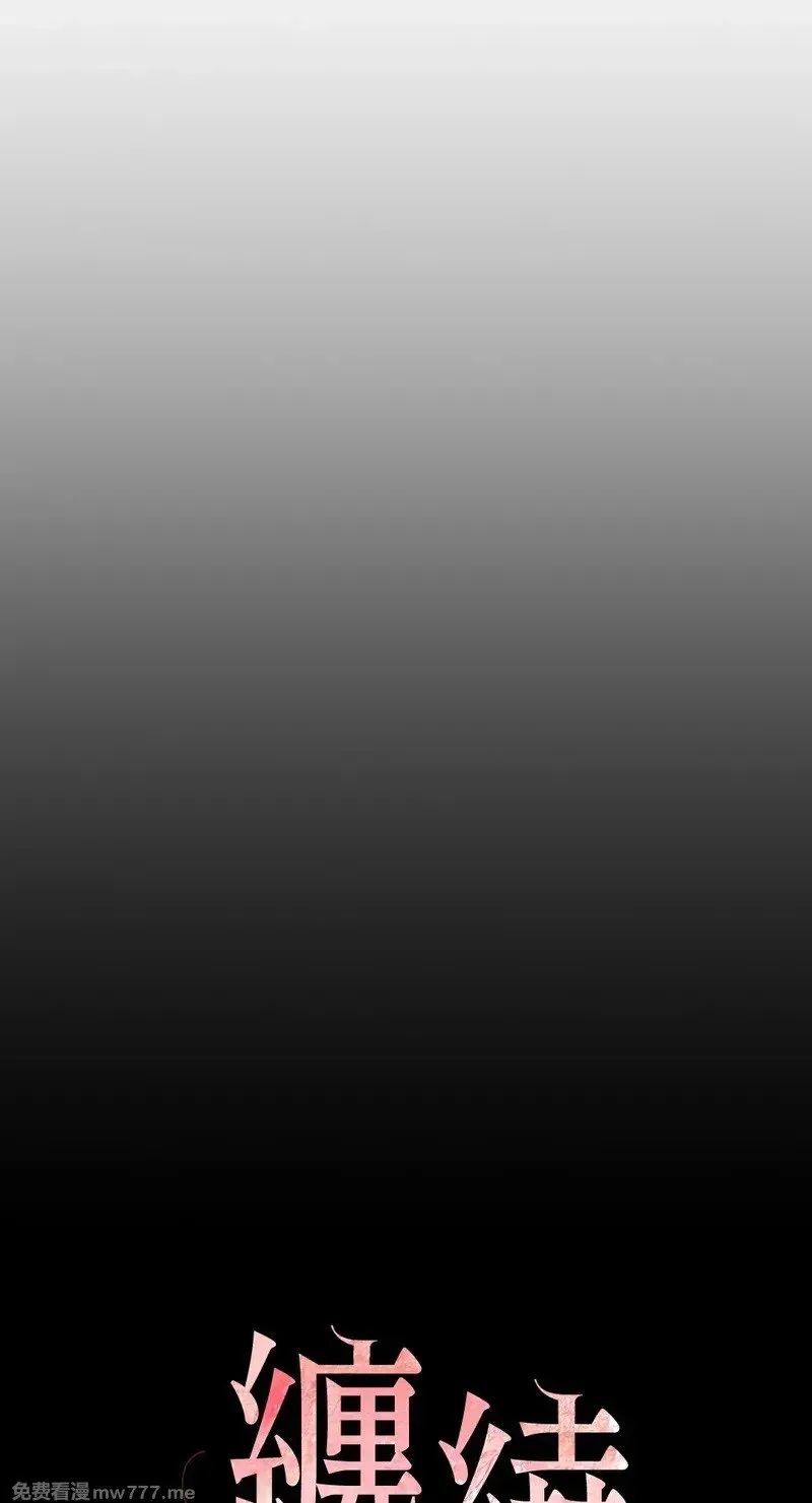 第11话 第28页