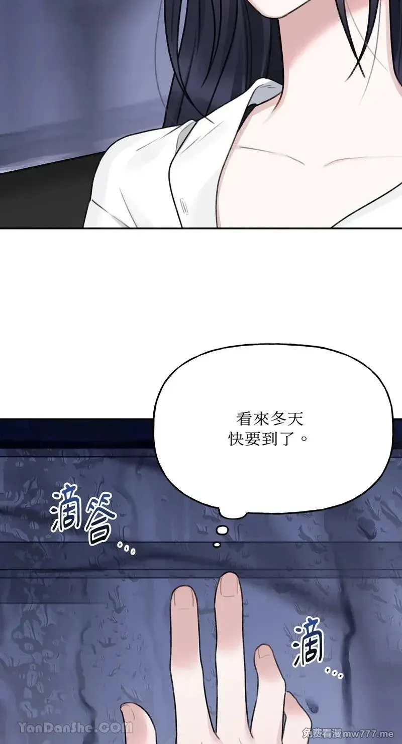 第11话 第32页