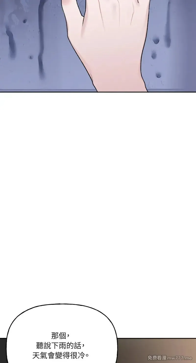第11话 第33页