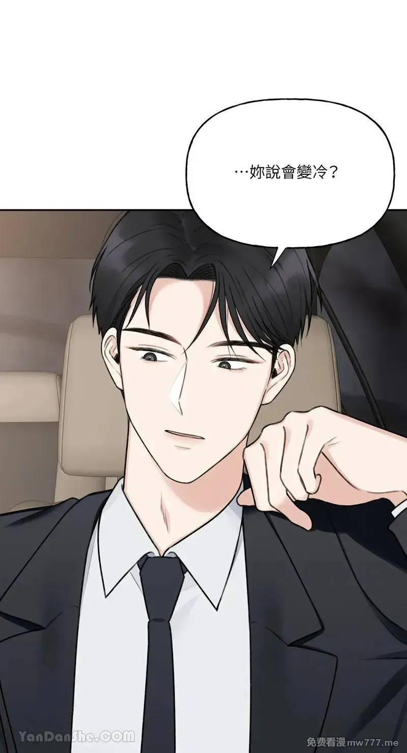 第11话 第35页