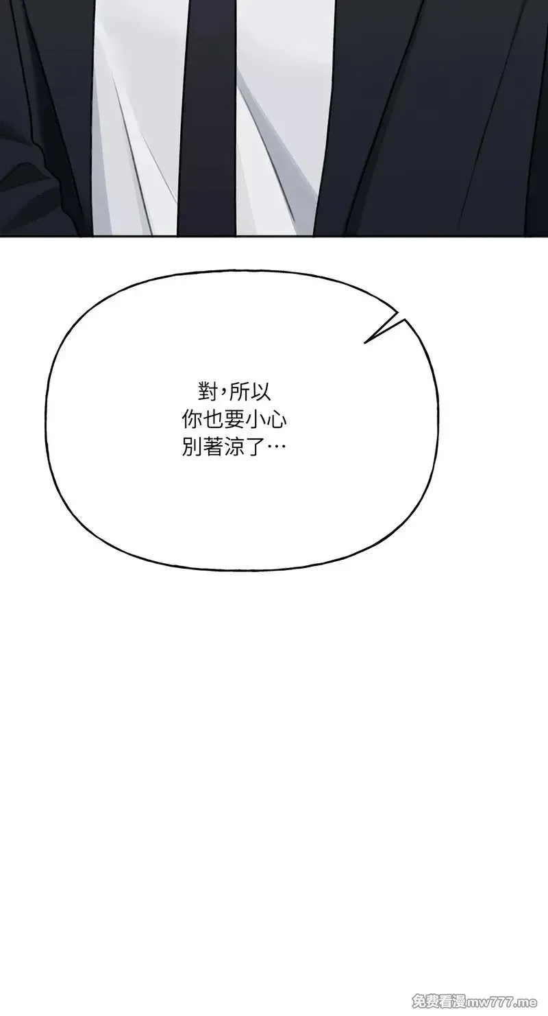 第11话 第36页