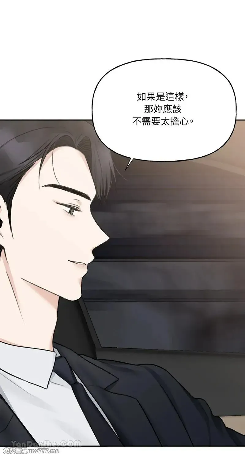 第11话 第37页