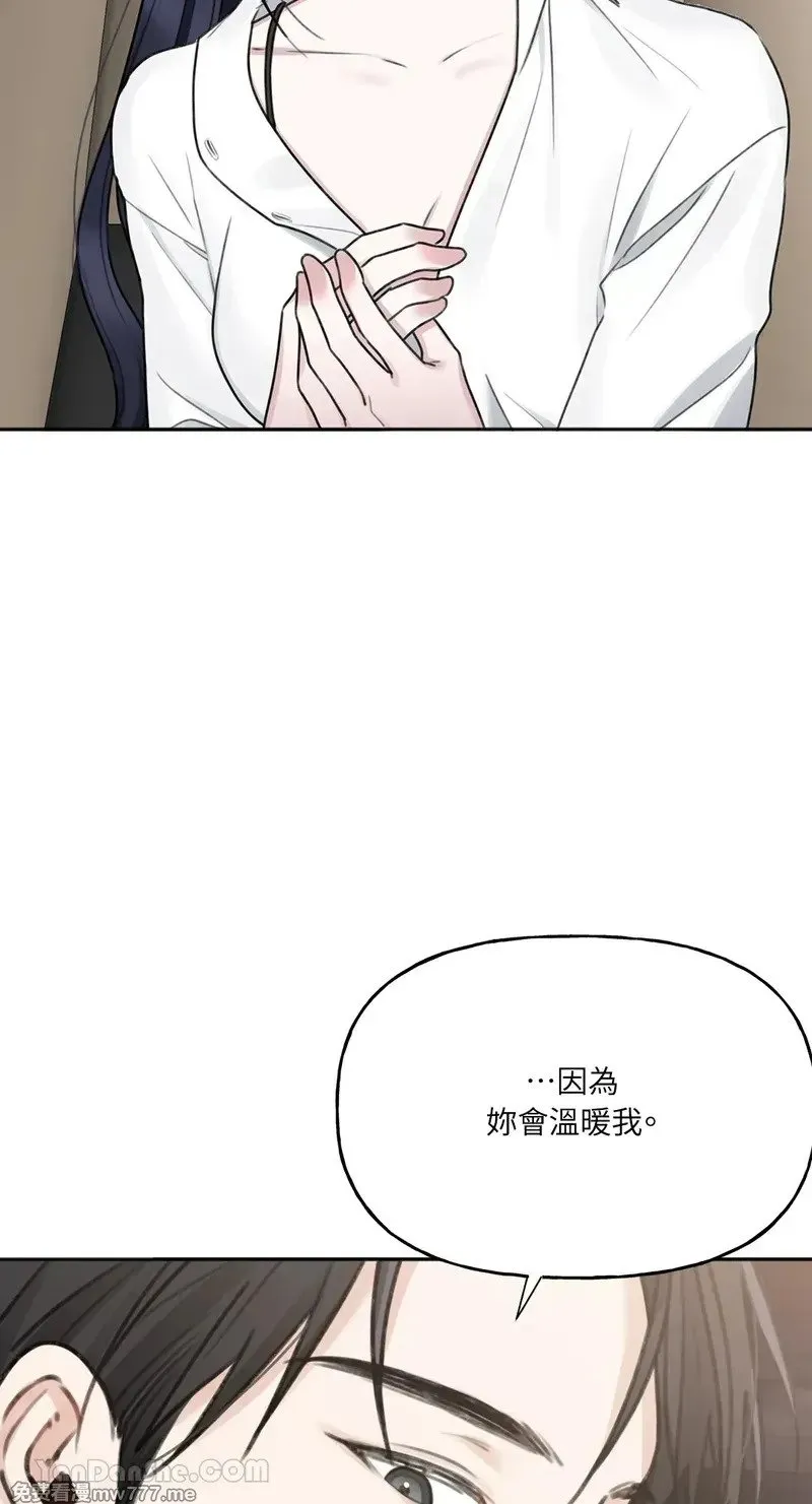 第11话 第39页