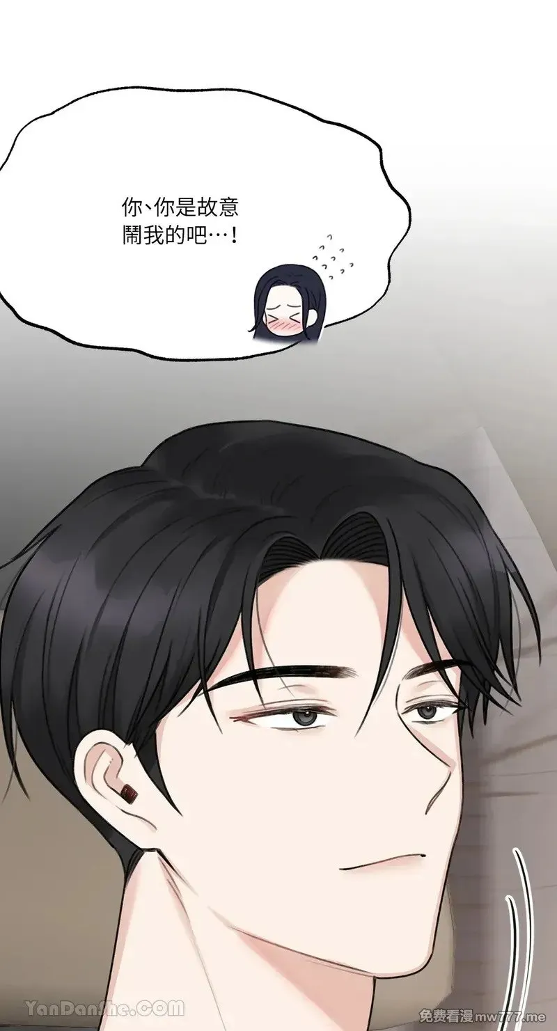 第11话 第42页