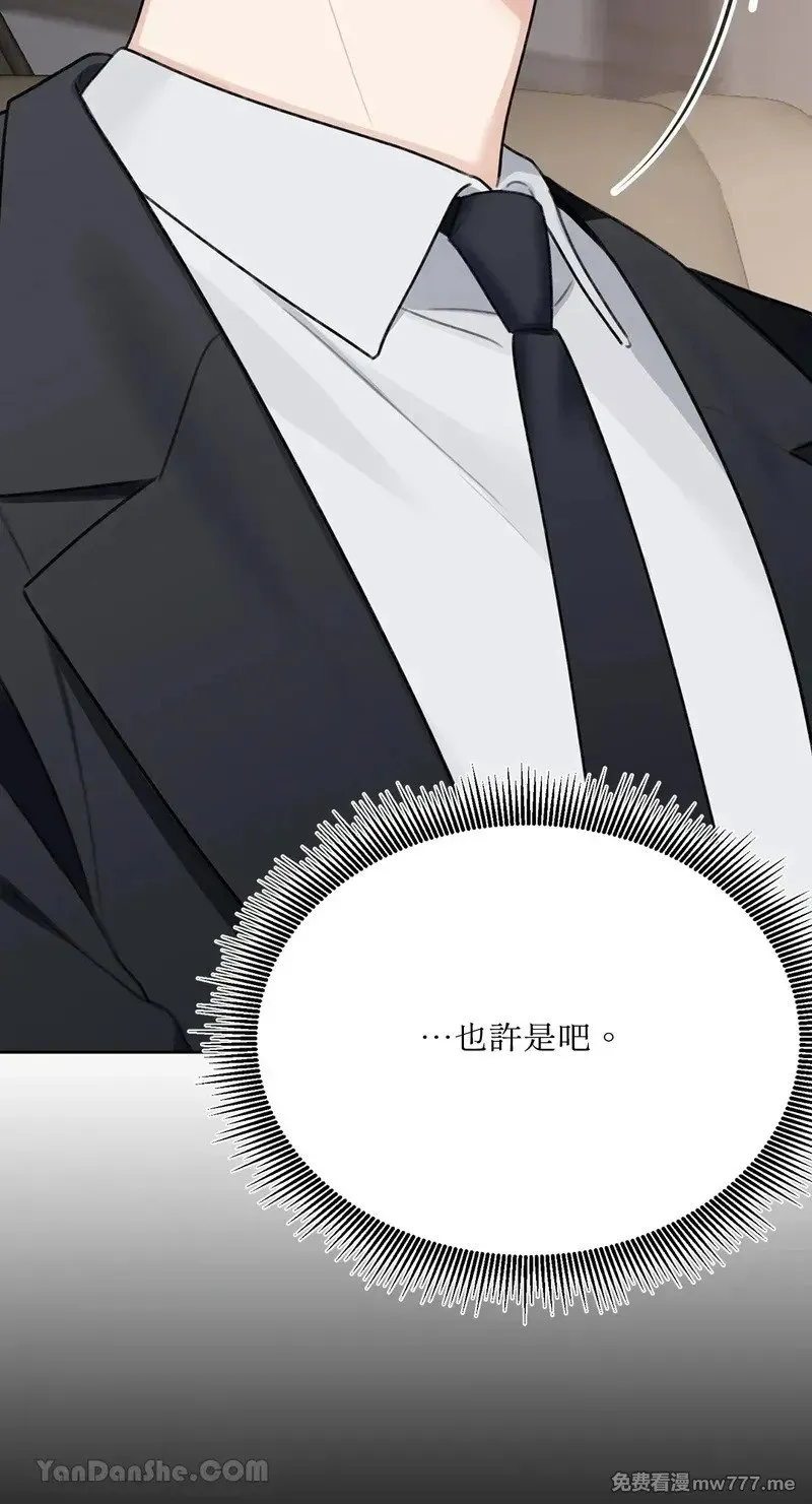 第11话 第43页