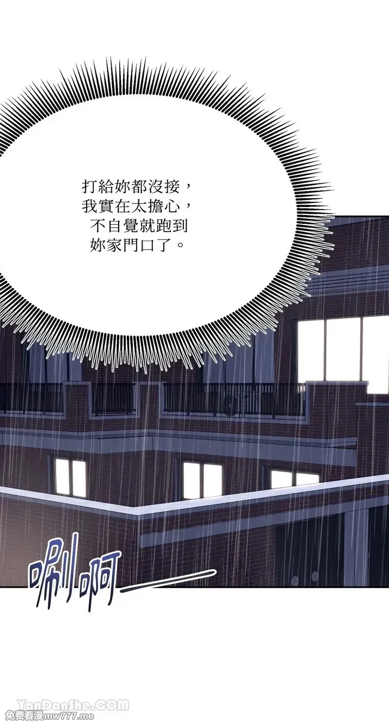 第11话 第48页