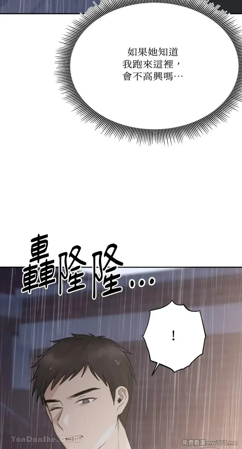 第11话 第50页