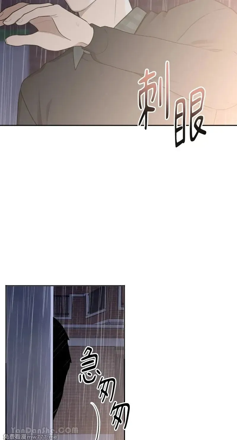 第11话 第51页