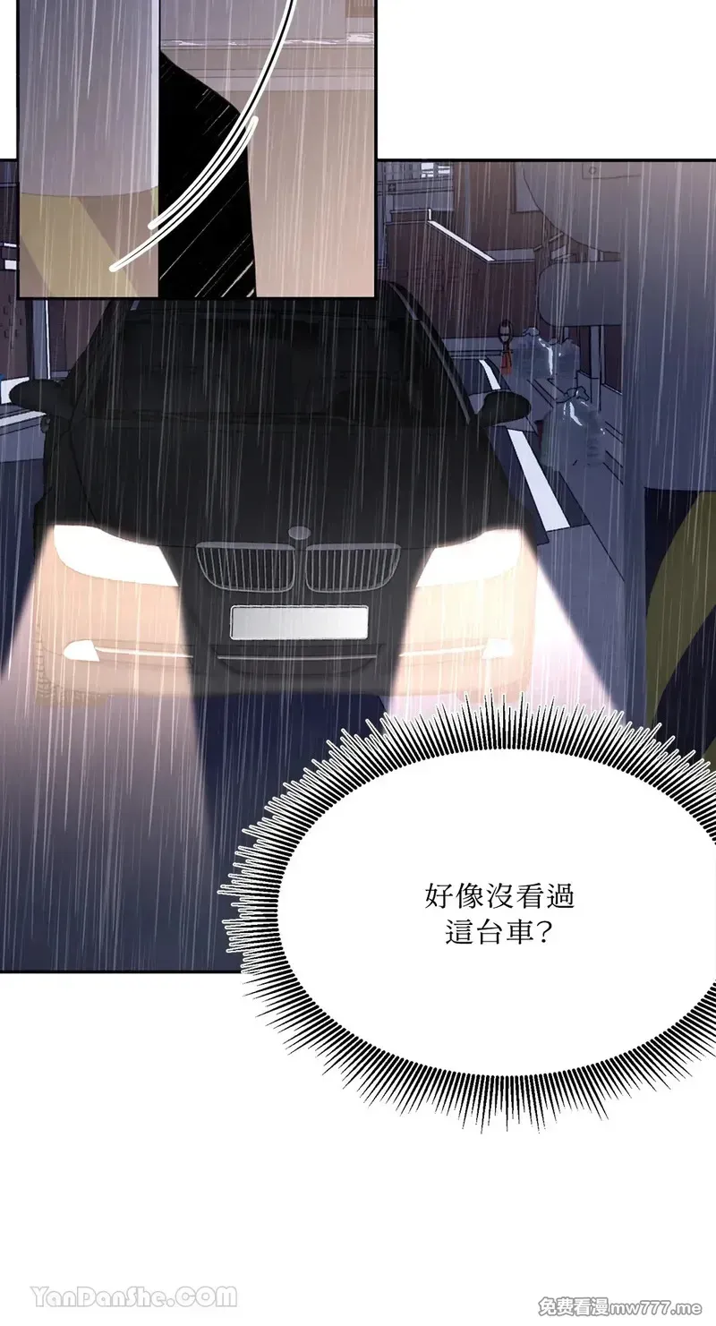 第11话 第52页