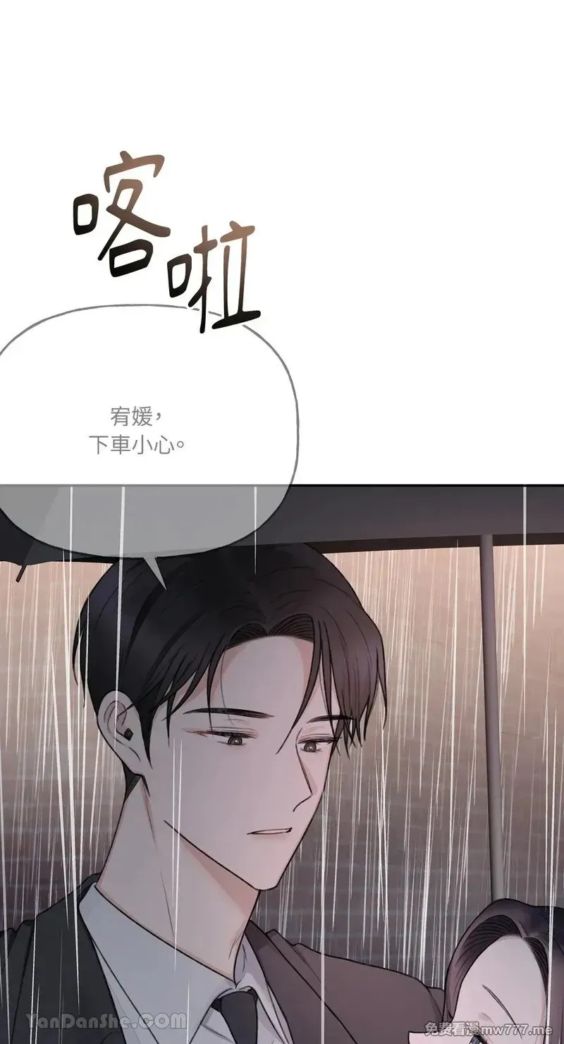 第11话 第53页
