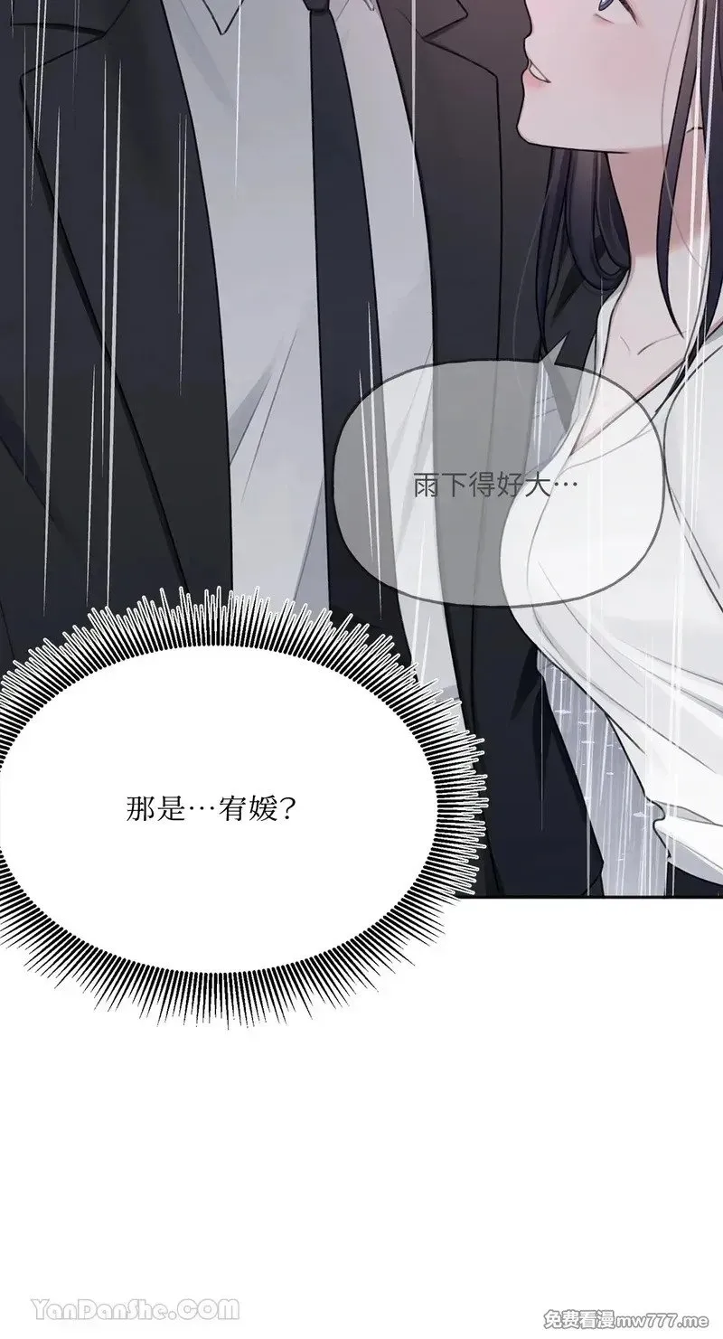 第11话 第54页