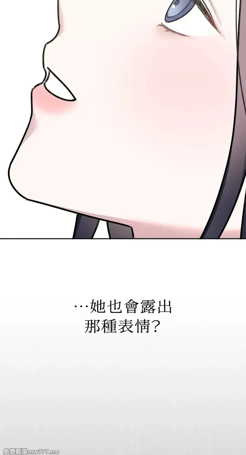 第11话 第63页