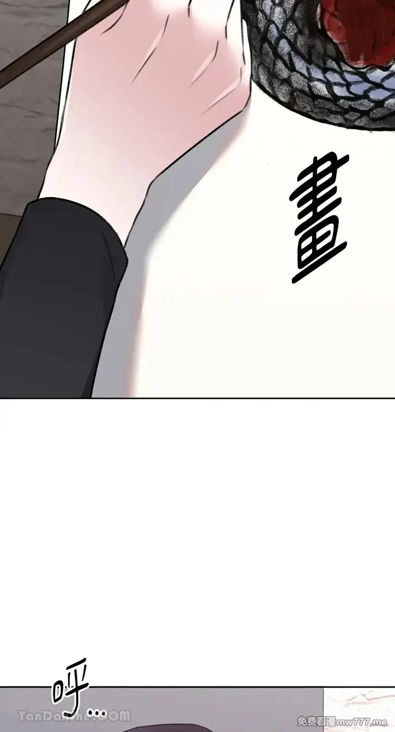 第12话 第4页