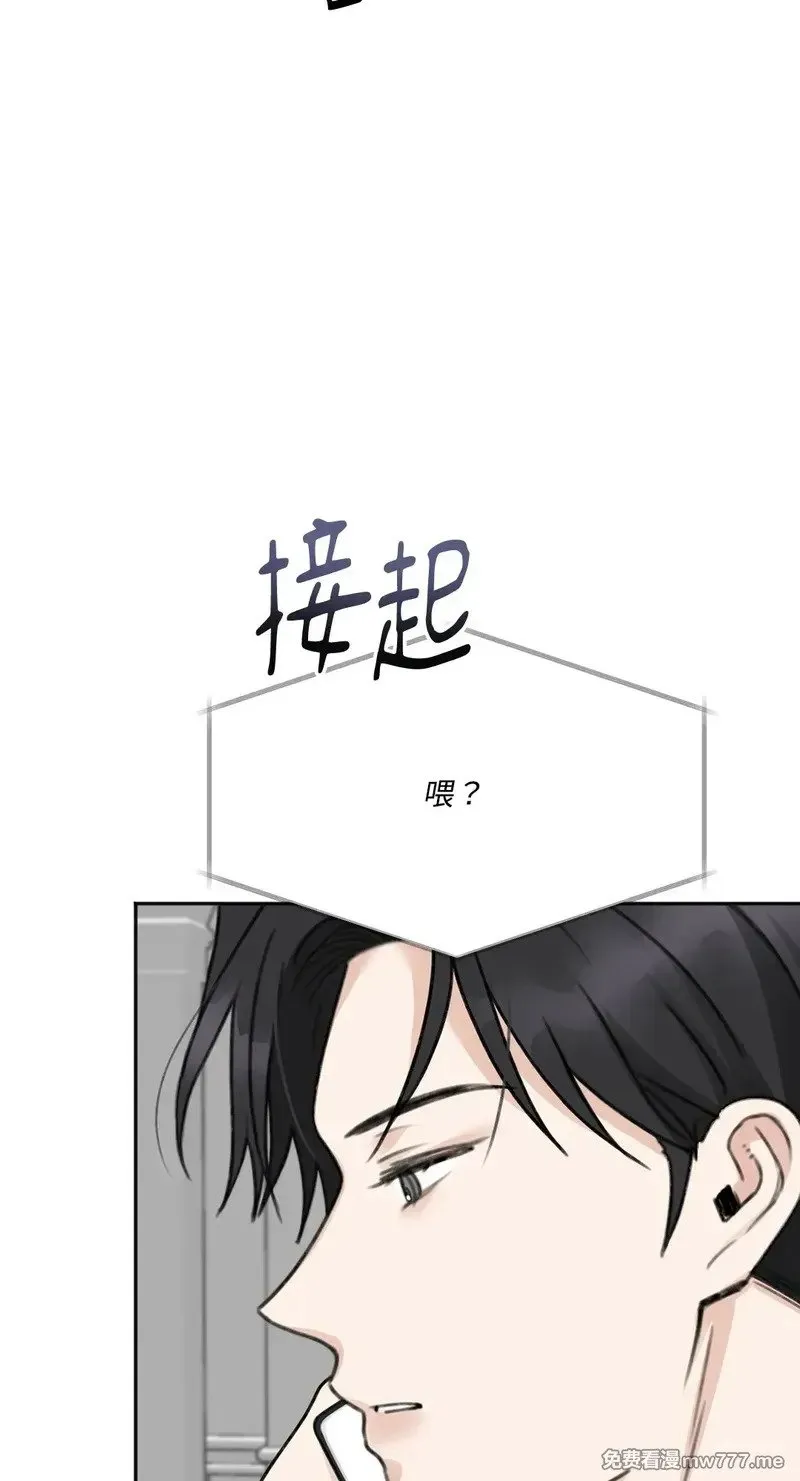 第12话 第12页