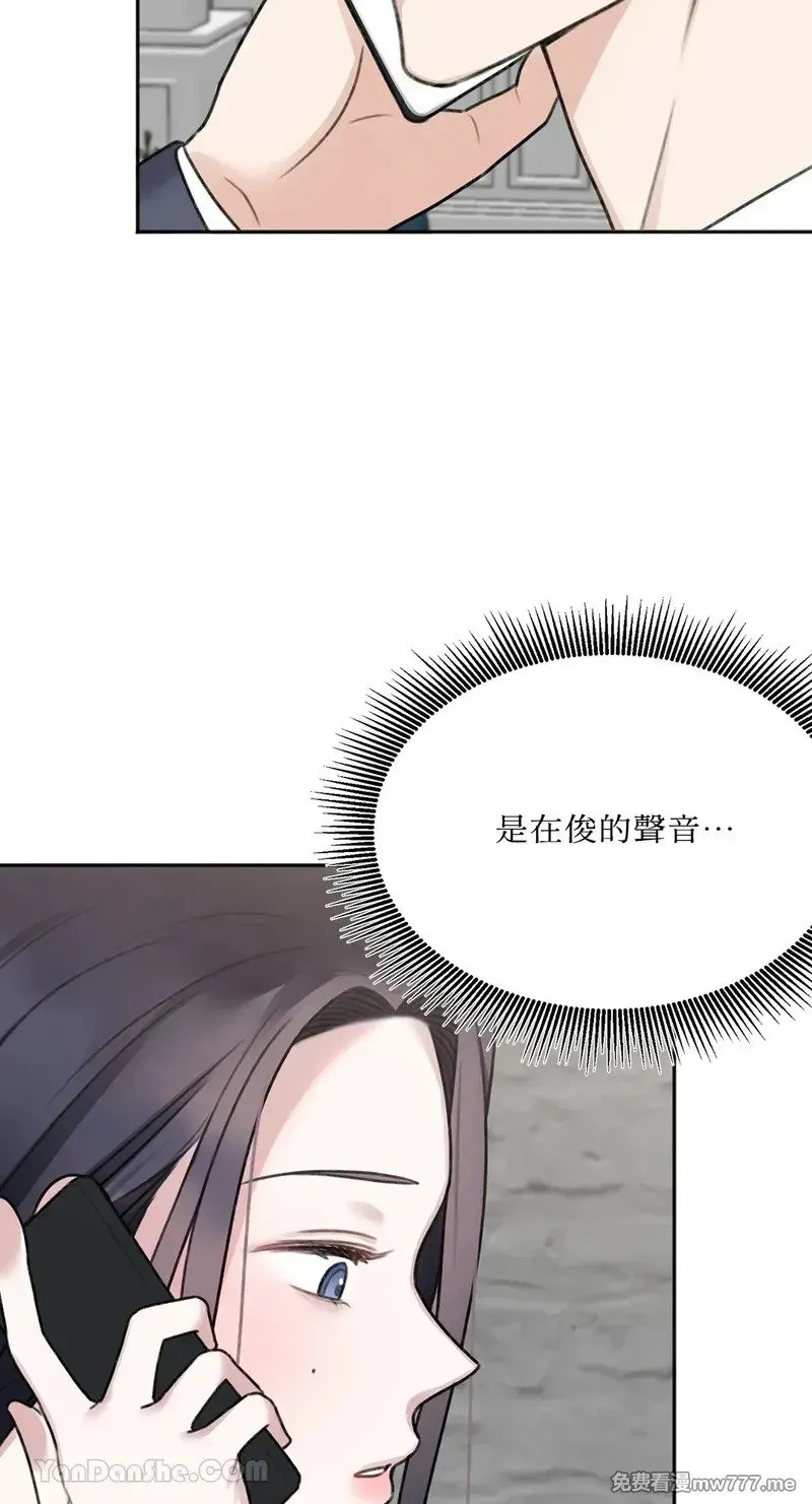 第12话 第13页