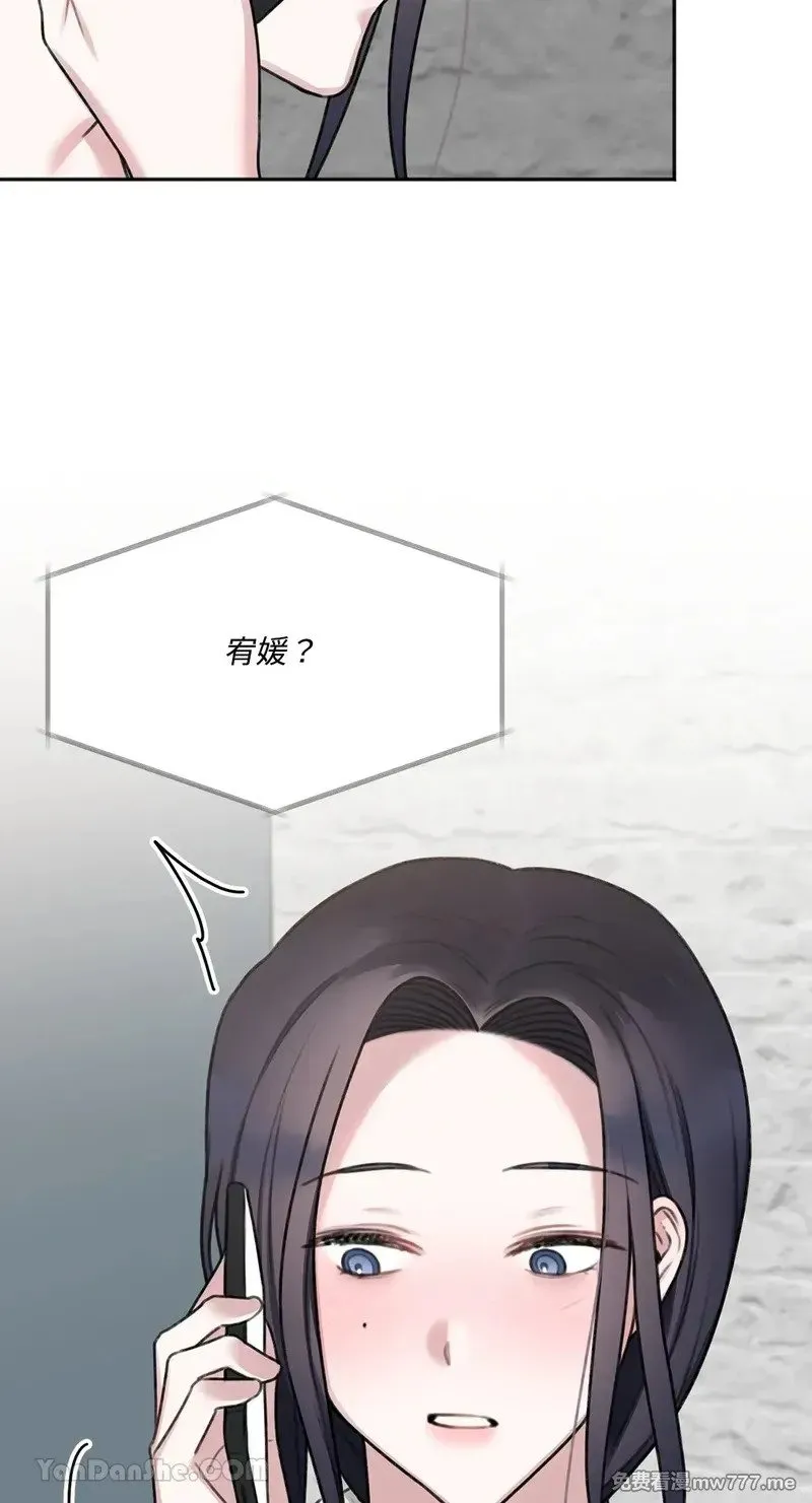 第12话 第14页