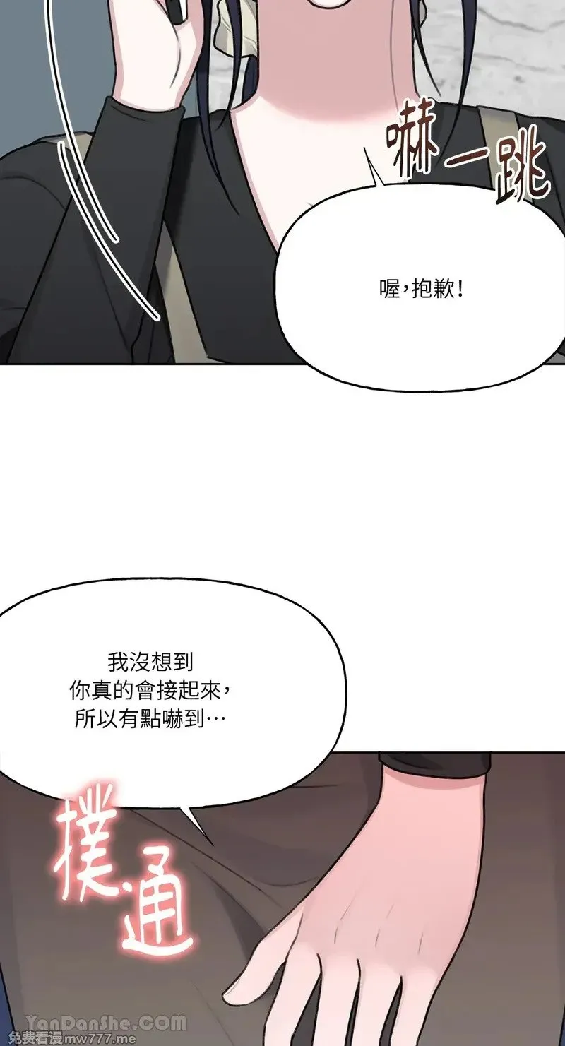 第12话 第15页