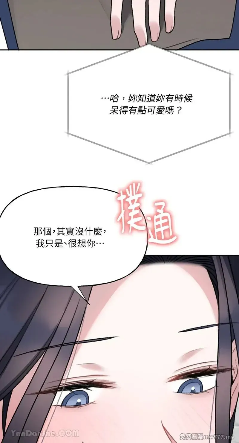 第12话 第16页