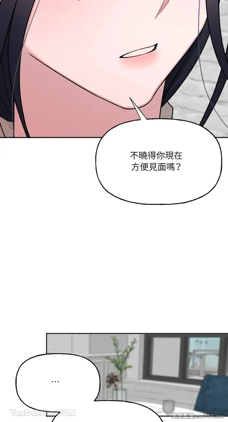 第12话 第17页