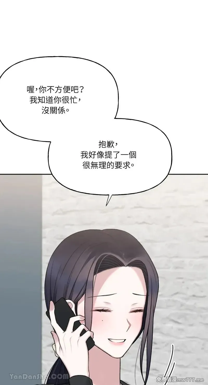 第12话 第19页