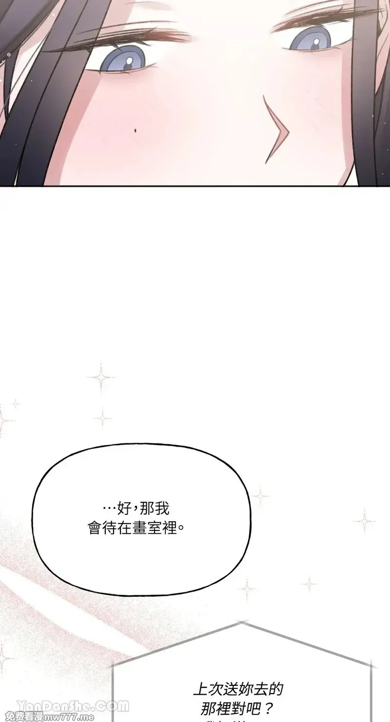 第12话 第23页