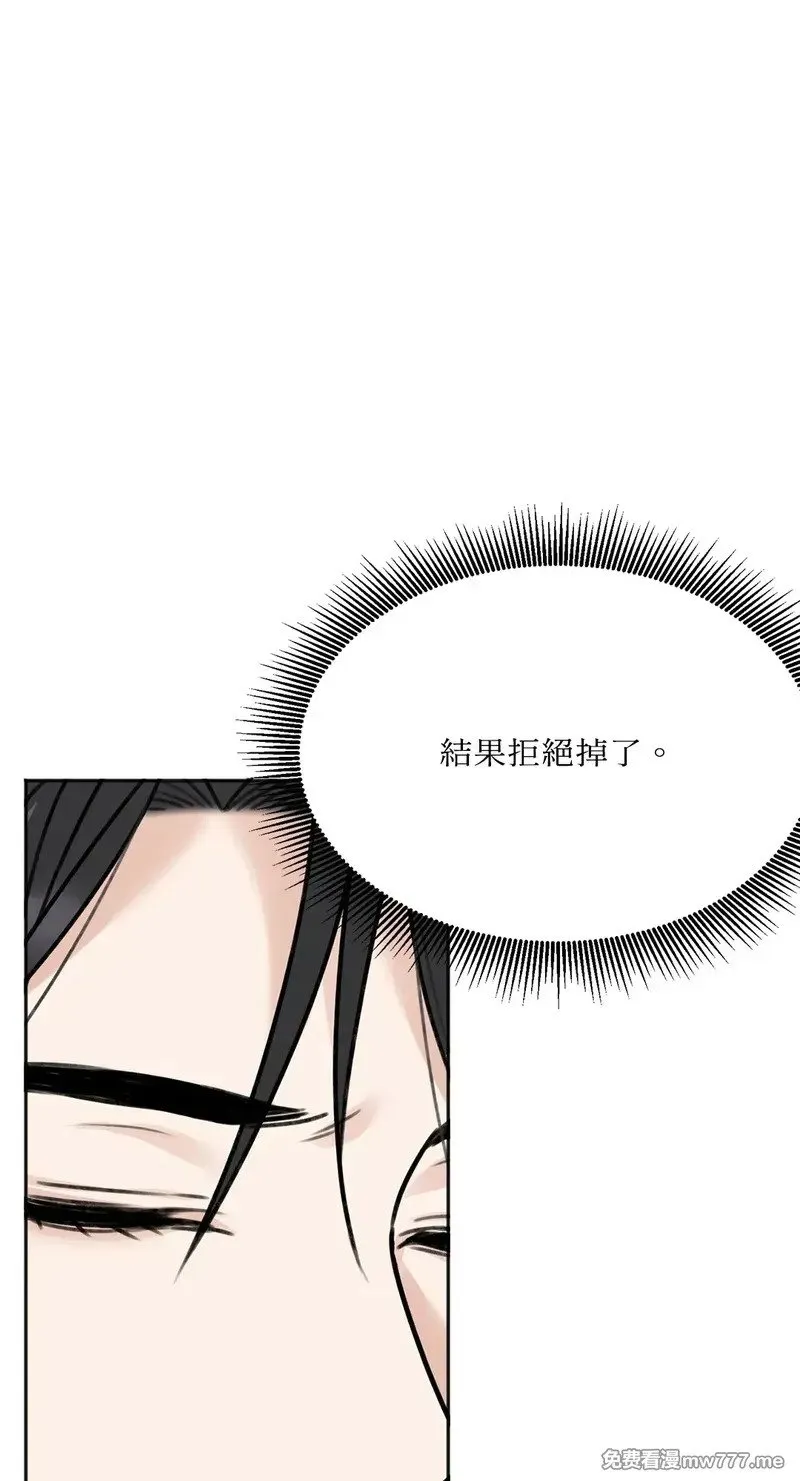 第12话 第26页