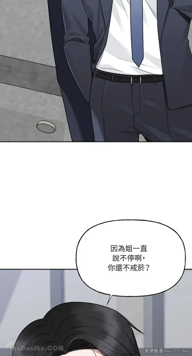 第12话 第35页