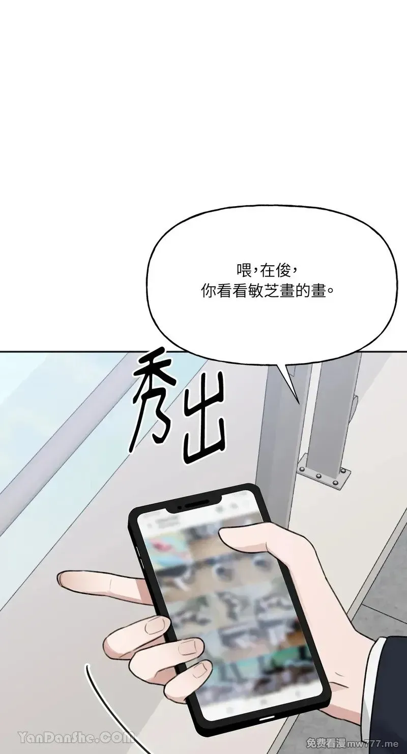 第12话 第41页