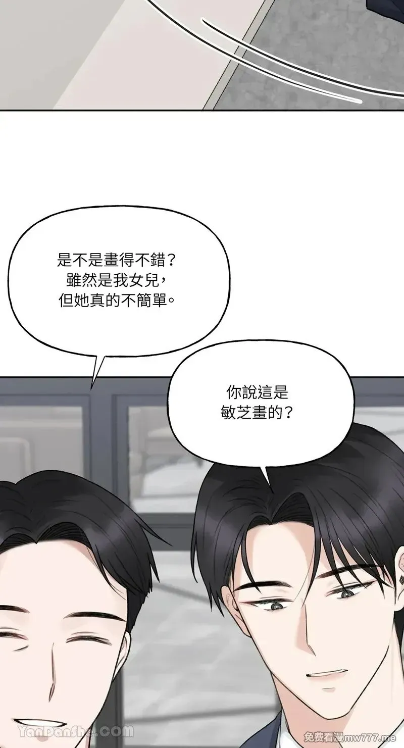 第12话 第42页