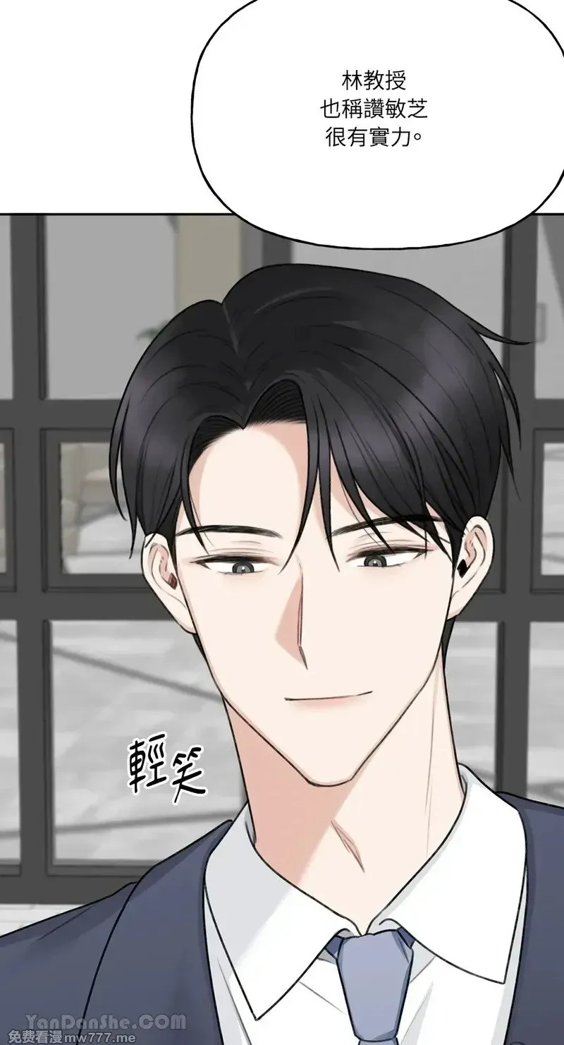 第12话 第45页