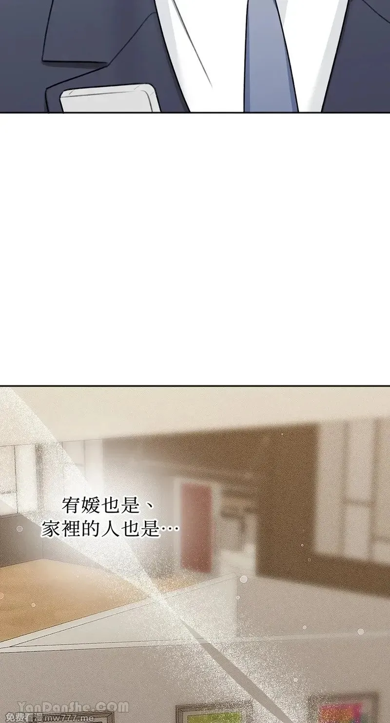 第12话 第46页