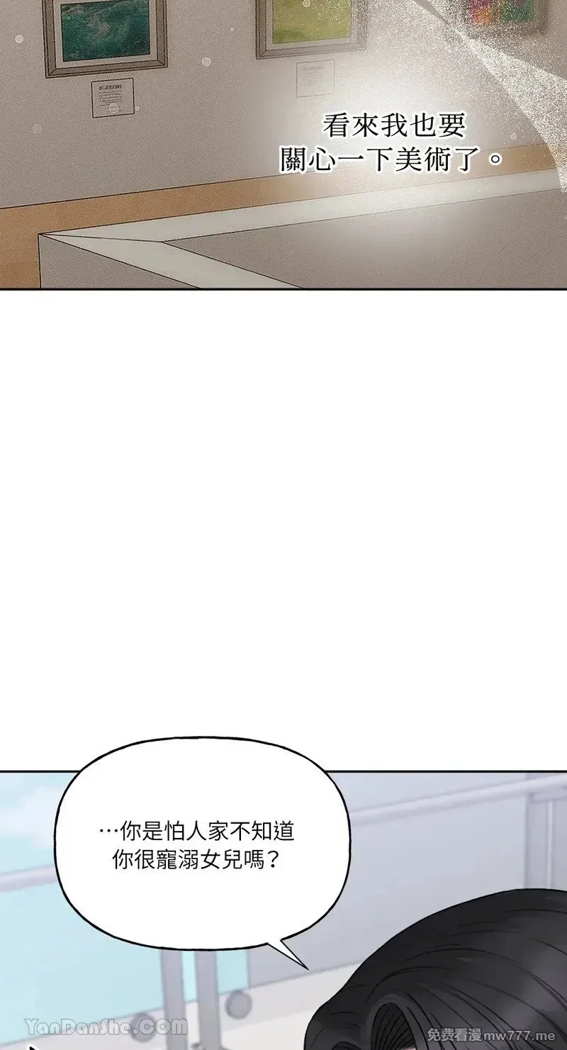 第12话 第47页