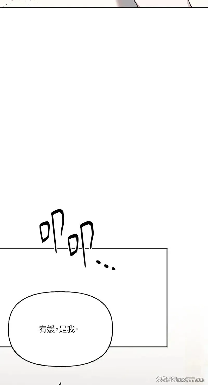 第12话 第58页