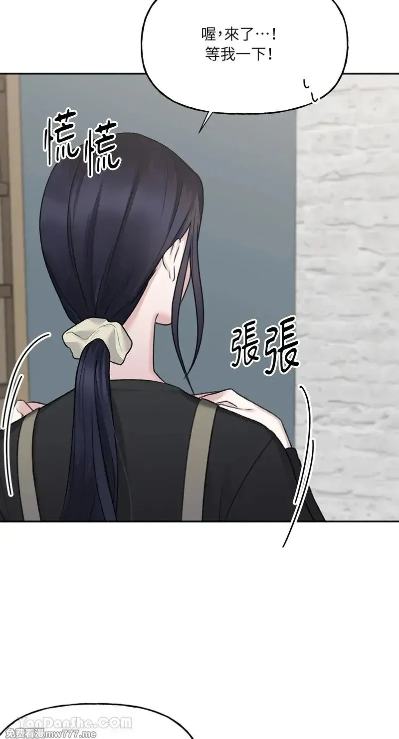 第12话 第60页