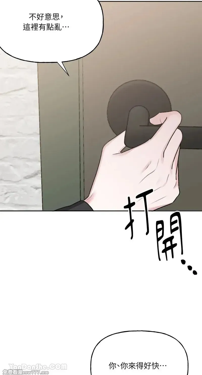 第12话 第61页