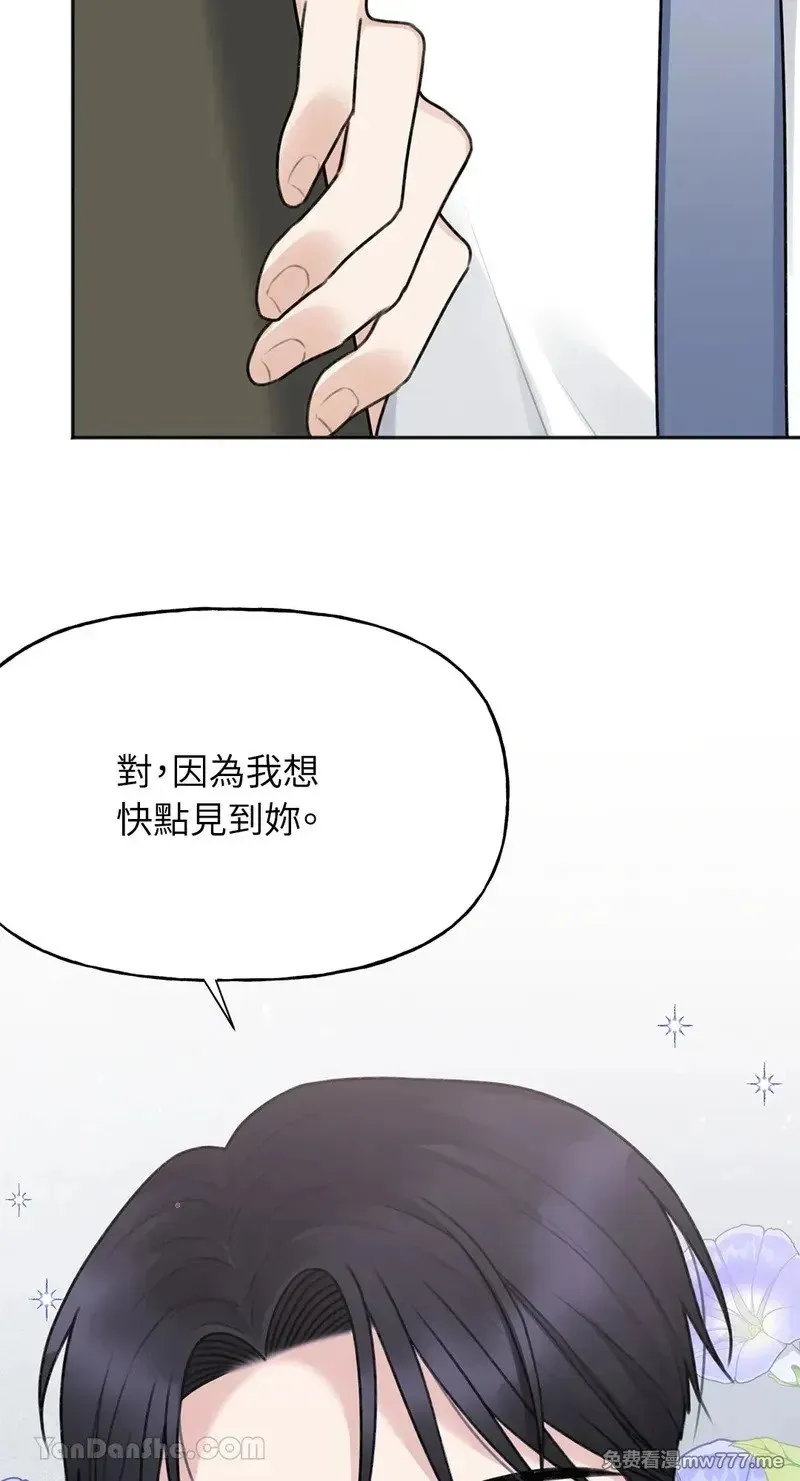 第12话 第63页