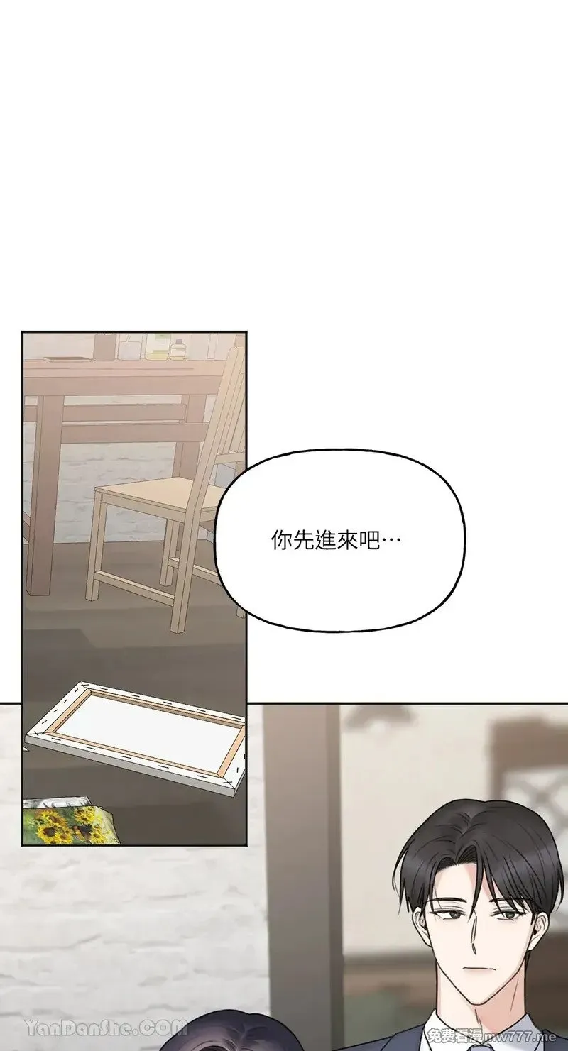 第13话 第1页