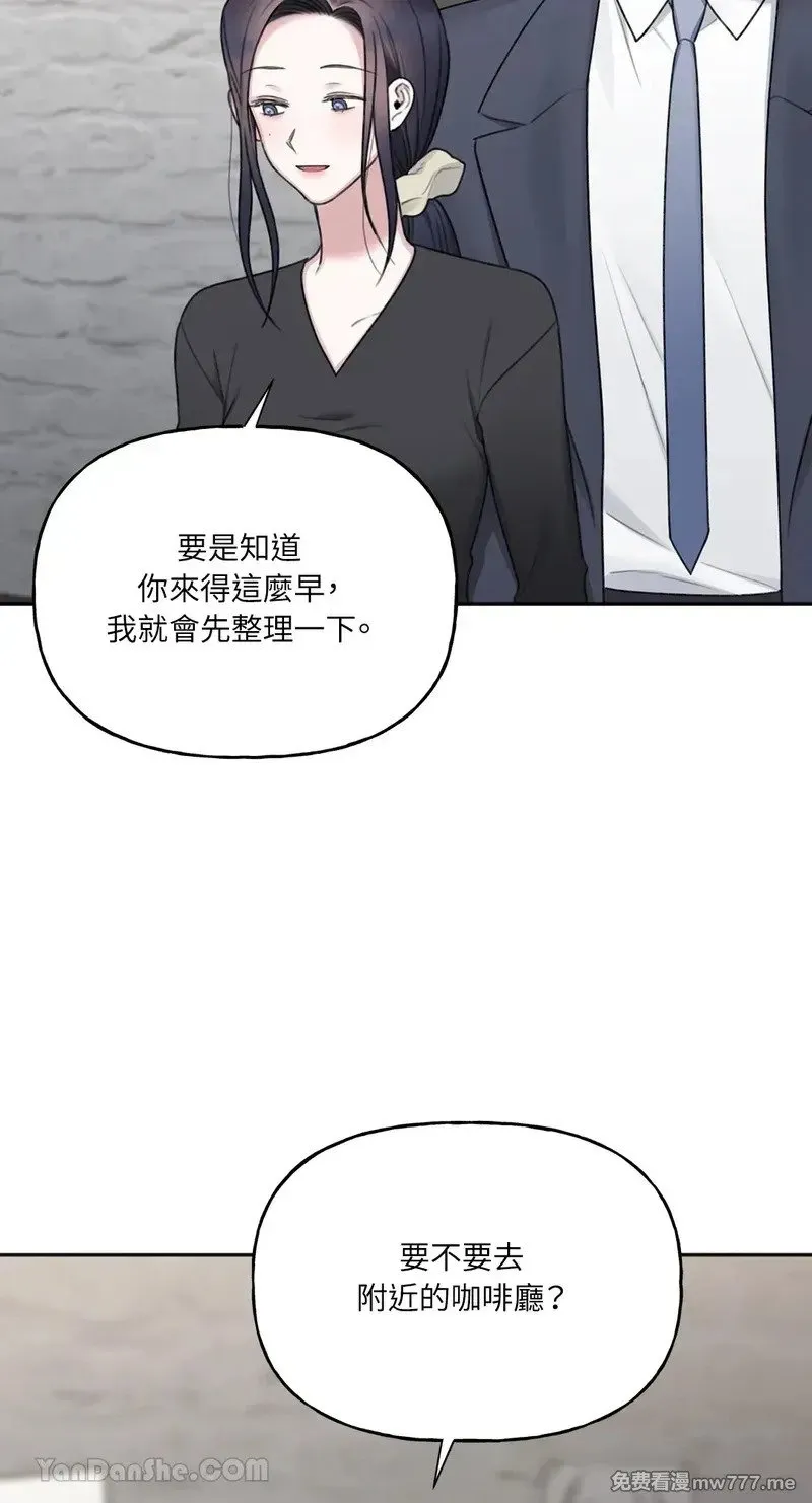 第13话 第2页
