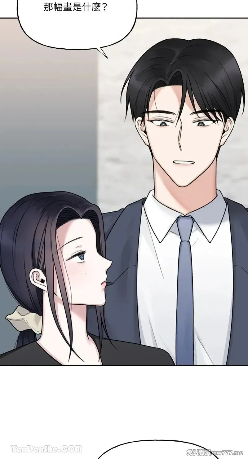 第13话 第5页
