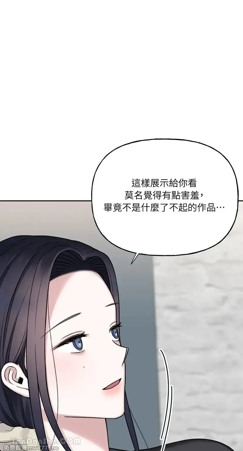 第13话 第8页