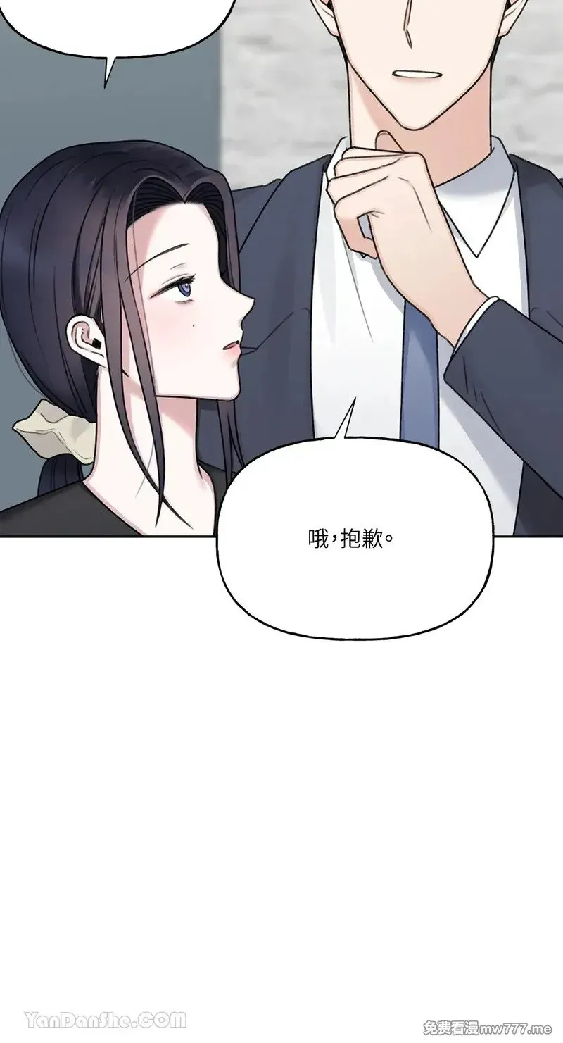 第13话 第11页