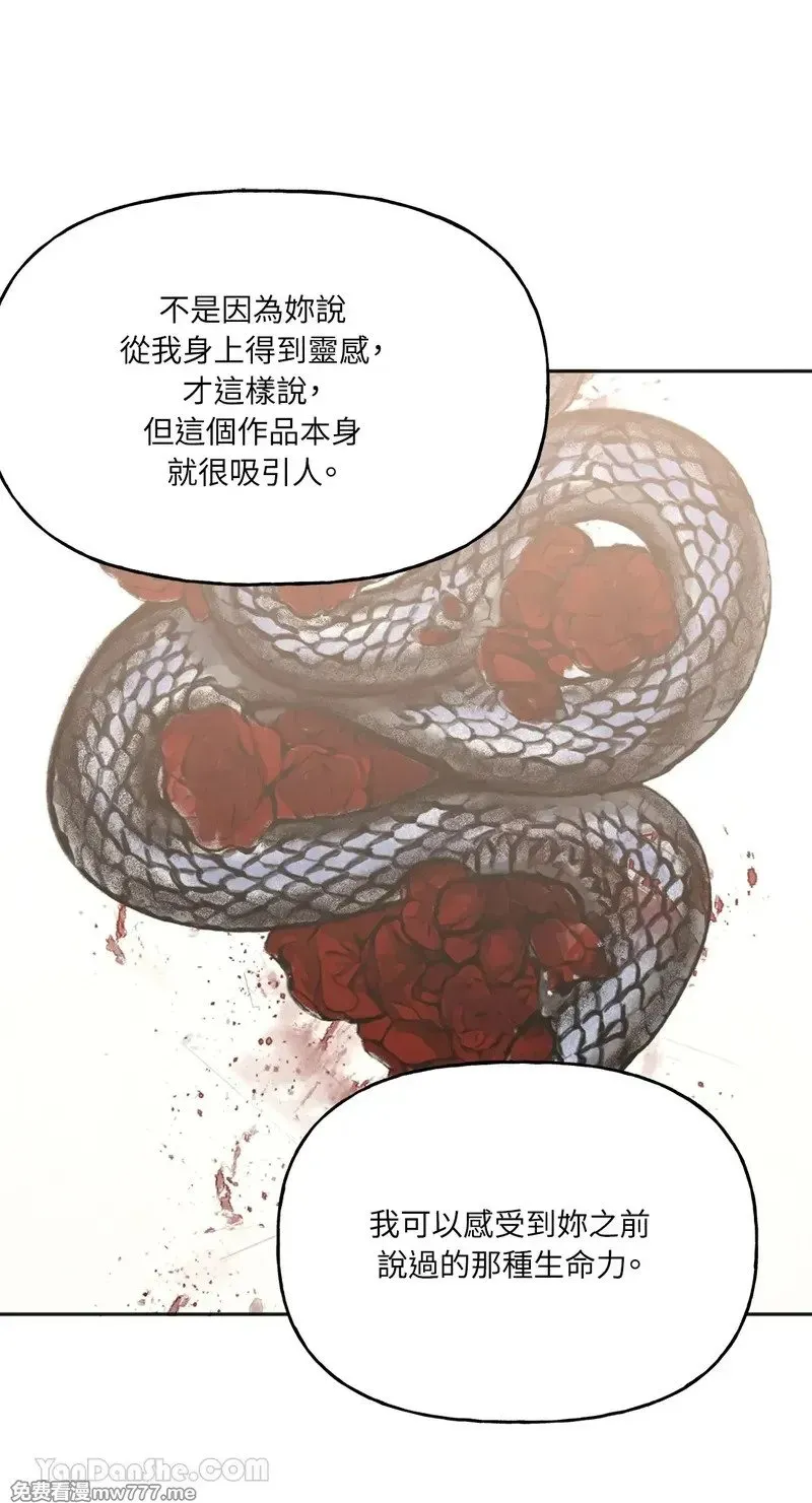 第13话 第12页