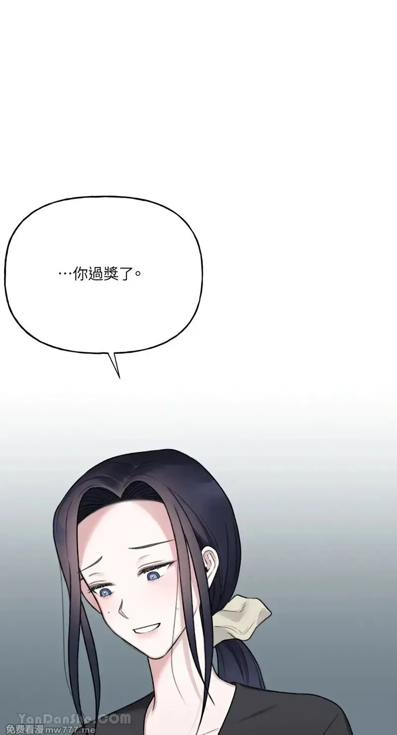 第13话 第13页