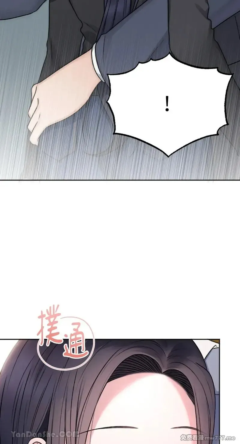 第13话 第17页