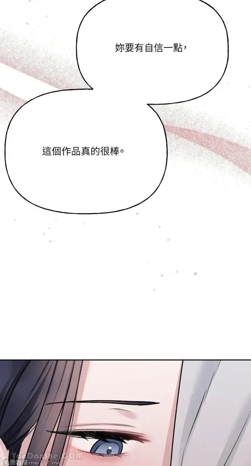 第13话 第20页