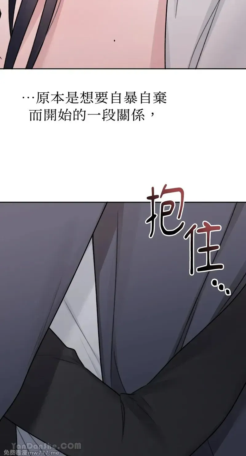 第13话 第21页